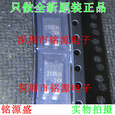 铭源盛 AQY210EHAX AQY210EHA AQY210 丝印210EH SOP4 贴片 芯片