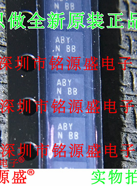 铭源盛 MAX6625PMTT+T MAX6625PMTT MAX6625 丝印ABY DFN6 芯片