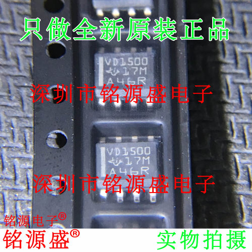 THVD1500DR丝印VD1500SOP8芯片