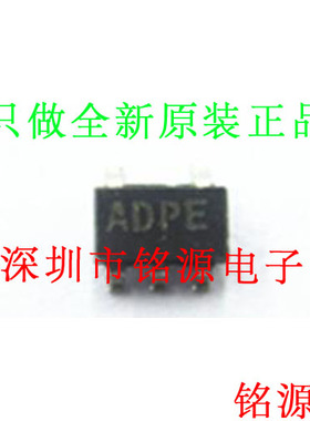 【铭源电子】MAX4484AUK+T MAX4484AUK MAX4484 丝印ADPE SOT23-5