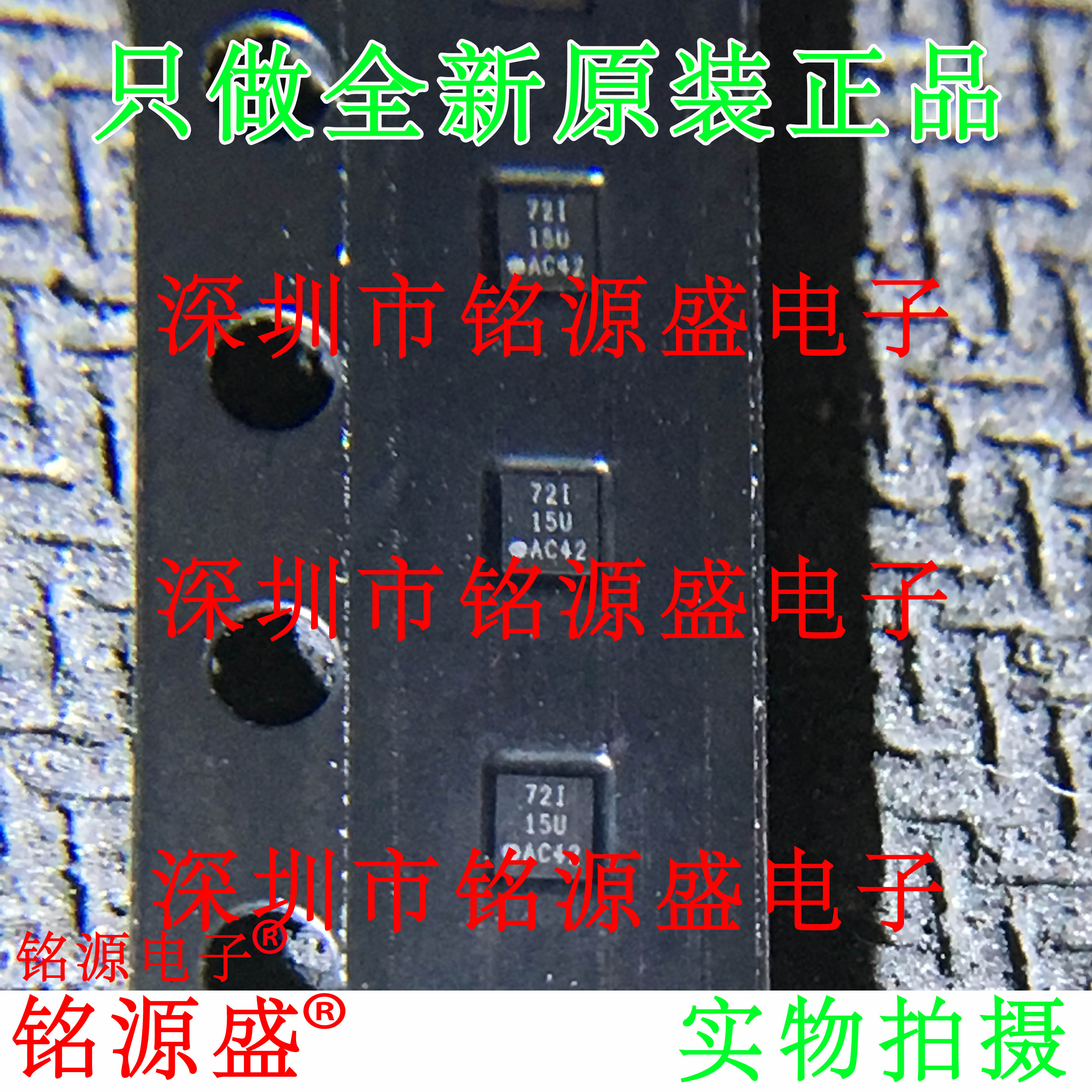 铭源盛 全新 TPS61256CYFFR TPS61256CYFFT TPS61256 DSBGA-9芯片