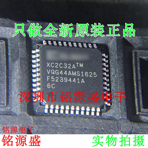 铭源盛 全新原装正品 XC2C32A-6VQG44C XC2C32A-6VQ44C QFP44芯片