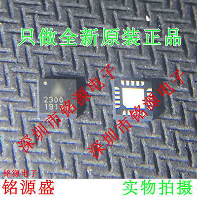 铭源盛 TMC2300-LA-T TMC2300-LA TMC2300 丝印2300 QFN20 芯片