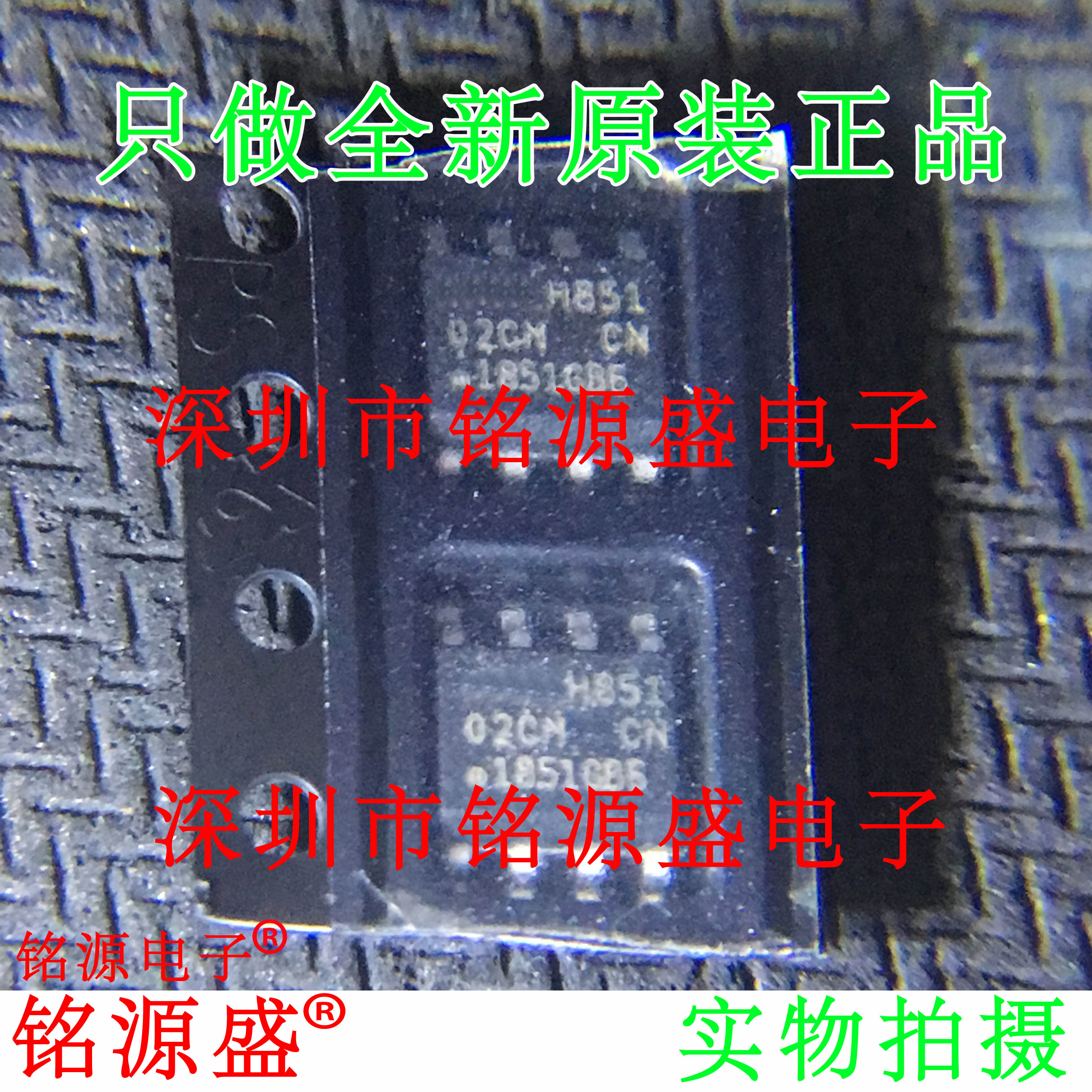 AT24C02C-SSHM-T AT24C02C-SSHM-B AT24C02C 丝印02CM SOP8 芯片