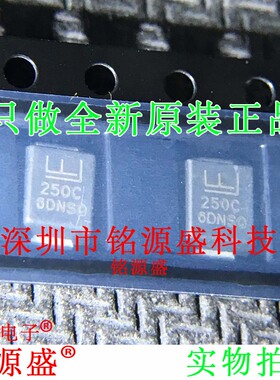 铭源盛 全新 P6SMB250CA P6SMB250 丝印250C DO-214AA SMB 二极管