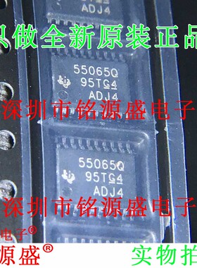 全新 TPS55065QPWPRQ1 TPS55065QPWPR 丝印55065Q TSSOP20 芯片