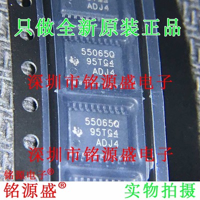 全新 TPS55065QPWPRQ1 TPS55065QPWPR 丝印55065Q TSSOP20 芯片