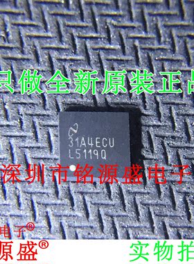 铭源盛 LM5119QPSQX LM5119QPSQ LM5119 丝印L5119Q QFN32 芯片
