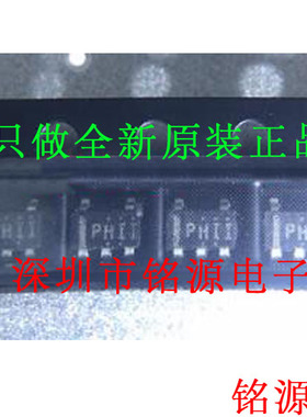 TPS793285DBVR TPS793285DBVT TPS793285DBV TPS793285 丝印PHII