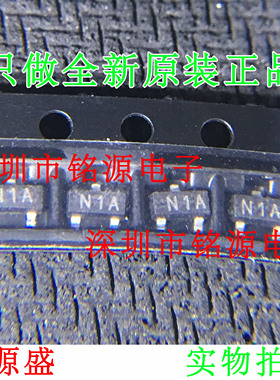 【铭源电子】全新 LM431CIM3X LM431CIM3 LM431 丝印N1A SOT23-3