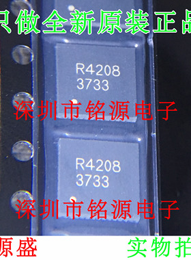 铭源盛 IS31FL3733-QFLS4-TR IS31FL3733 丝印3733 QFN48 芯片