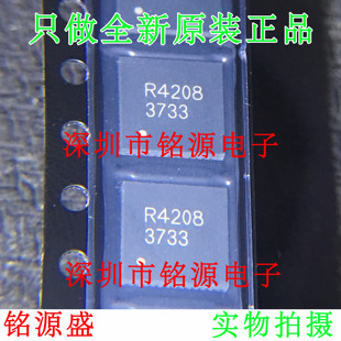 铭源盛 IS31FL3733-QFLS4-TR IS31FL3733 丝印3733 QFN48 芯片