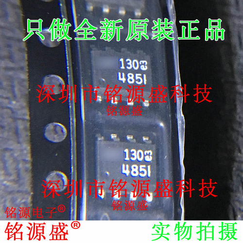 LTC485IS8#TRPBF LTC485IS8 LTC485I 丝印485I SOP8 驱动器 芯片