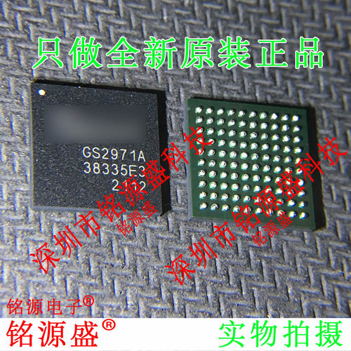 全新原装正品 GS2971AIBE3 GS2971A GS2971 BGA100 视频接口 芯片