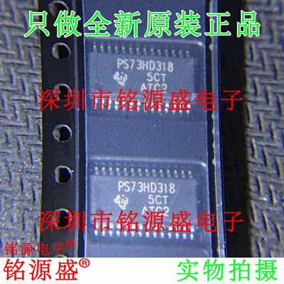 全新原装 TPS73HD318PWPR TPS73HD318PWP PS73HD318 HTSSOP28芯片