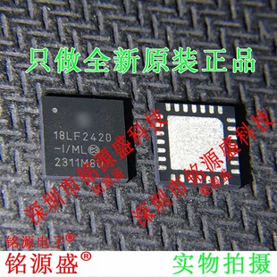 PIC18LF2420T 18LF2420 PIC18LF2420 QFN28芯片 铭源盛