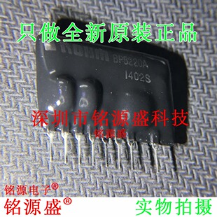 铭源盛 全新原装正品 BP5220A 5V 1A SIP8 直插 DC-DC电源 IC芯片