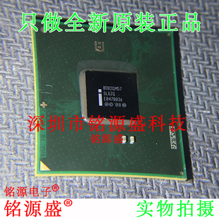 铭源盛 全新原装正品 BD82QM57 SLGZQ BGA IC 芯片