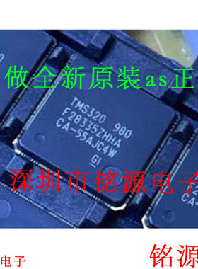 全新 TMS320F28335ZHHA TMS320F28335 BGA179 数字信号控制器芯片