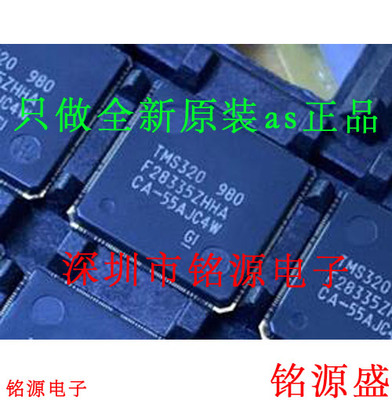 全新 TMS320F28335ZHHA TMS320F28335 BGA179 数字信号控制器芯片