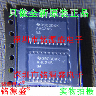 铭源盛 SN74AHC245DWR SN74AHC245DW 丝印AHC245 SOT20 7.2mm芯片