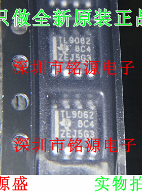 【铭源电子】全新原装 TLV9062IDR TLV9062ID TLV9062 SOP8 芯片