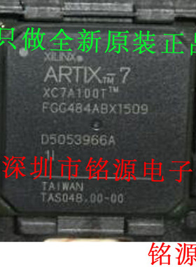 铭源盛 全新 XC7A100T-1FGG484I XC7A100T-1FG484I BGA484 芯片