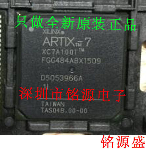 铭源盛 全新 XC7A100T-1FGG484I XC7A100T-1FG484I BGA484 芯片
