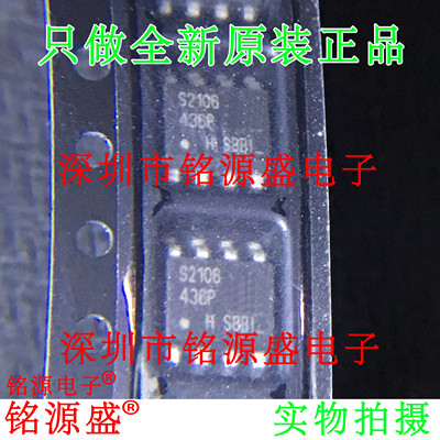 电子元器件芯片一站式专业配单