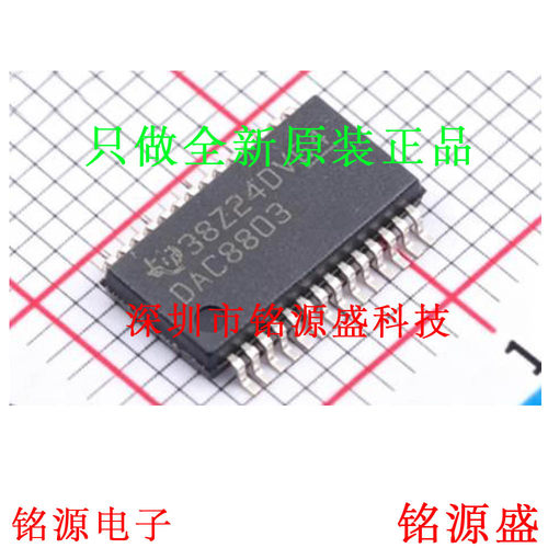 全新 DAC8803IDBR DAC8803IDBT DAC8803IDB DAC8803 SSOP28 芯片