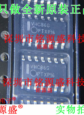 铭源盛 全新 MC74VHC86DR2G MC74VHC86DR2 丝印VHC86G SOP14 芯片