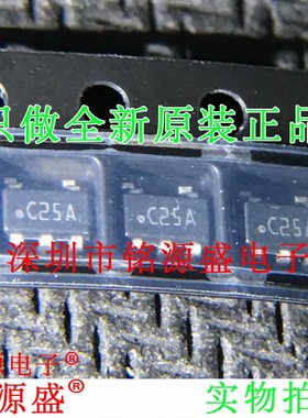 铭源盛 全新原装 LMV7271MFX LMV7271MF LMV7271丝印C25A SOT23-5