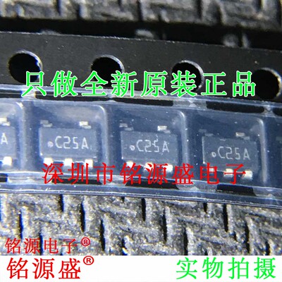 铭源盛 全新原装 LMV7271MFX LMV7271MF LMV7271丝印C25A SOT23-5