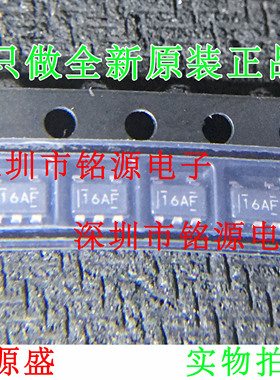 铭源盛 TLV62569DBVR TLV62569DBVT TLV62569 丝印16AF SOT23-5