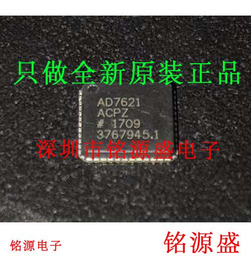 全新原装 AD7621ACPZ AD7621ACP AD7621 LFCSP48 模数转换器 芯片