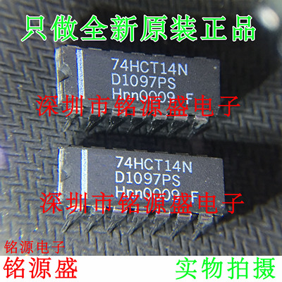 铭源盛 全新原装正品 74HCT14N 74HCT14 DIP14 直插 触发器 芯片