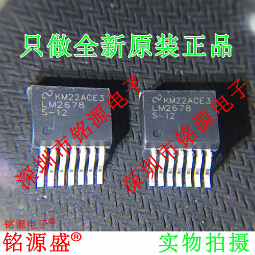 【铭源电子】全新 LM2678SX-12 LM2678S-12 LM2678 TO263-7 芯片