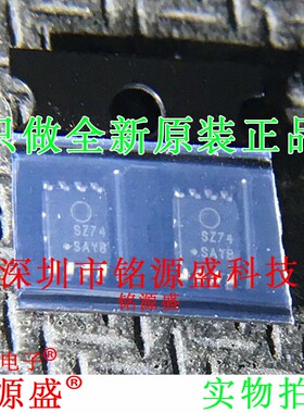 铭源盛 全新原装 NC7SZ74K8X NC7SZ74K8 丝印SZ74 VSSOP8 IC 芯片