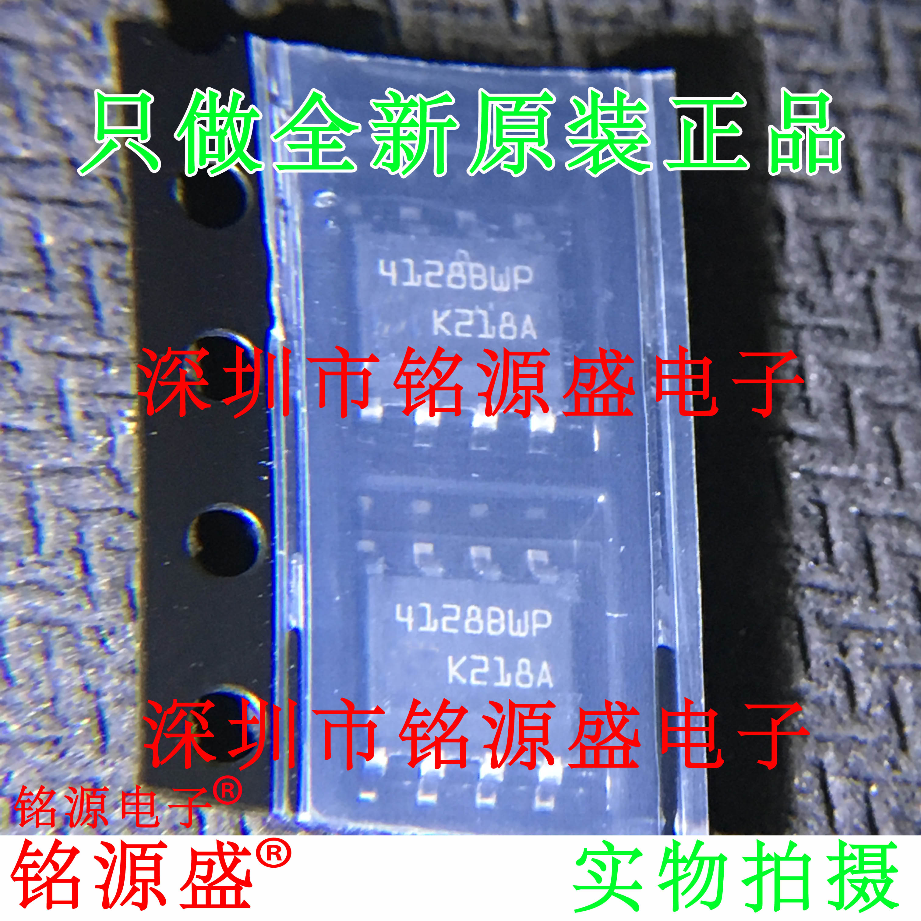 M24128-BWMN6TP4128BWPSOP8