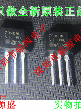 铭源盛 全新原装正品 Z0409NF Z0409 TO-202 直插 双向可控硅 4A
