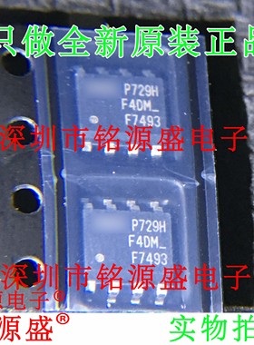铭源盛 全新 IRF7493TRPBF IRF7493PBF IRF7493 F7493 SOP8 芯片