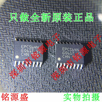 铭源盛 全新 EPCS64SI16N EPCS64SI16 EPCS64N SOP16 存储器芯片