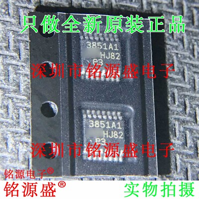 LTC3851AEMSE-1 LTC3851AEMSE LTC3851 丝印3851A1 MSOP16 芯片