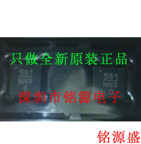 【铭源电子】全新 HMC561LP3ETR  HMC561LP3E 丝印561 QFN 芯片