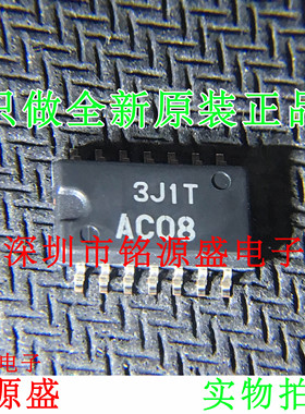 HD74AC08FPEL HD74AC08FPE HD74AC08 丝印AC08 SOP14 5.2mm 芯片