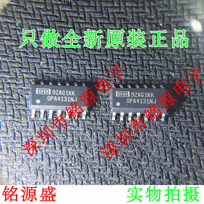 【铭源电子】全新原装 OPA4131NJ OPA4131N OPA4131 SOP14 芯片