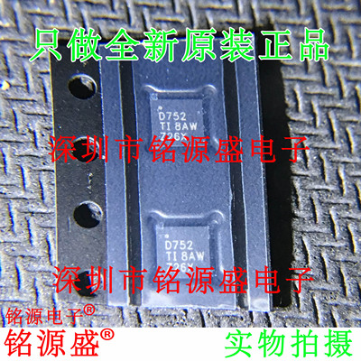 DAC7552IRGTR丝印D752QFN16芯片
