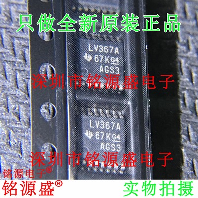 SN74LV367APWR SN74LV367APW SN74LV367 丝印LV367A TSSOP16 芯片