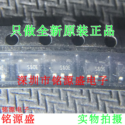 铭源盛 ME6211C25M5G-N ME6211C25M5G ME6211C25M5丝印S6 SOT23-5