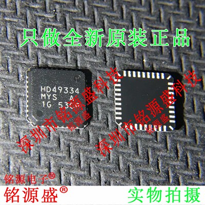 全新HD49334ANPEB-E HD49334ANPEB HD49334ANP HD49334 QFN36芯片